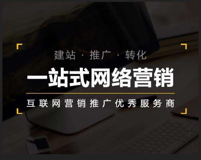 淮上企业如何怎么利用网络推广抓取潜在客户
