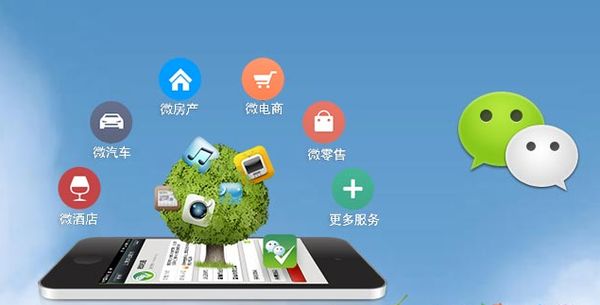 淮上分析企业微信公众号平台开发的优势有哪些？