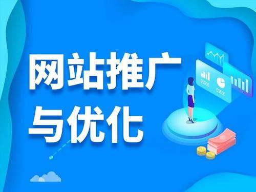 淮上电商类网络推广如何做才有更好的效果