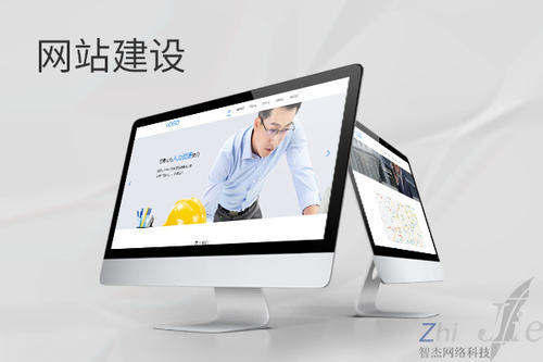 淮上网站建设公司分析网页设计如何提升吸引力