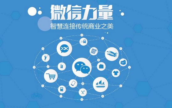 淮上微信开发可以帮助企业解决哪些难题？如何做呢？