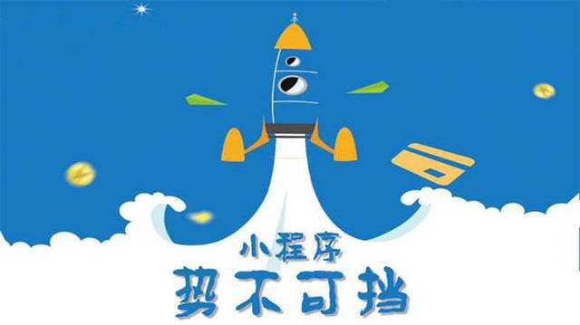 淮上微信小程序开发如何助力传统零售商突破经营难题