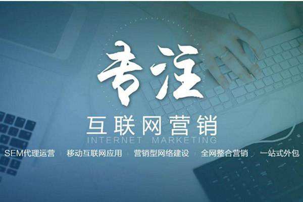 淮上电商行业做网络推广需要具备的条件有哪些