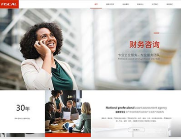 淮上金融财务
